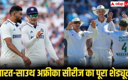 IND vs SA Series: 14 नवंबर से बजेगा बिगुल, जानें भारत-साउथ अफ्रीका सीरीज का पूरा शेड्यूल और लाइव डिटेल्स