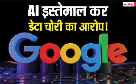 गूगल को कानूनी नोटिस, जेमिनी AI का इस्तेमाल कर यूजर्स का डेटा चोरी का करने आरोप