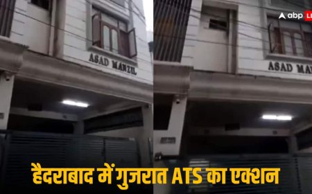 राइसिन आतंकी साजिश: हैदराबाद में गुजरात ATS का बड़ा एक्शन, MBBS डॉक्टर का घर सील, हुआ बड़ा खुलासा