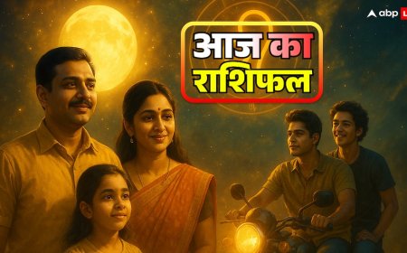 13 नवंबर 2025 राशिफल: कर्क, सिंह और कन्या राशि वालों के लिए आज का दिन आत्मविश्वास, निर्णय और अवसरों का संगम लेकर आया है