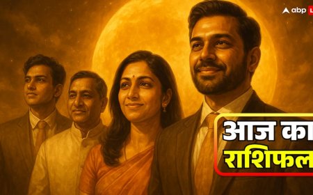 Aaj Ka Rashifal: 3 नवंबर का राशिफल विशेष मेष को लाभ, वृषभ राशि वाले रहे सावधान, मिथुन राशि वाले क्या करें? जानें