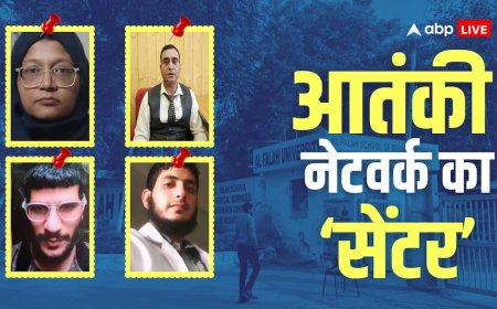 चार डॉक्टरों की गिरफ्तारी के बाद अल-फलाह यूनिवर्सिटी पर NIA-जम्मू पुलिस का छापा, रेड फोर्ट ब्लास्ट से निकला सीधा लिंक