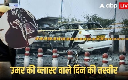 Delhi Blast: तुर्कमान गेट के पास मस्जिद में गया दिल्ली ब्लास्ट का मास्टरमाइंड उमर, सामने आई पहली तस्वीर