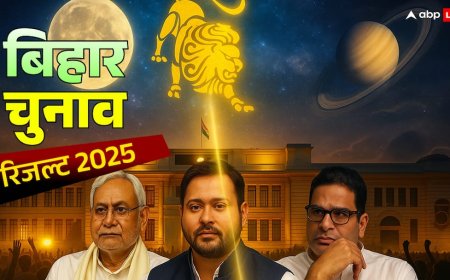 बिहार चुनाव रिजल्ट 2025: बिहार में सत्ता का संग्राम, सिंह राशि का चंद्रमा और वैधृति योग तय करेंगे किसके सिर सजेगा ताज!