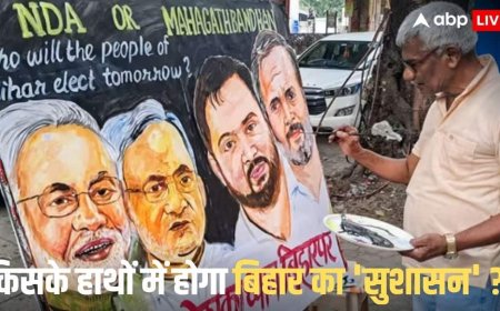 बिहार चुनाव परिणाम: क्या नीतीश और NDA बने रहेंगे, या बाजी मार लेंगे तेजस्वी यादव, आज होगा फैसला