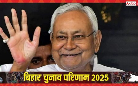 Bihar Election Result 2025: बिना चुनाव लड़े ही सीएम बनेंगे नीतीश, पहले ही कर लिया कुर्सी पर कब्‍जा