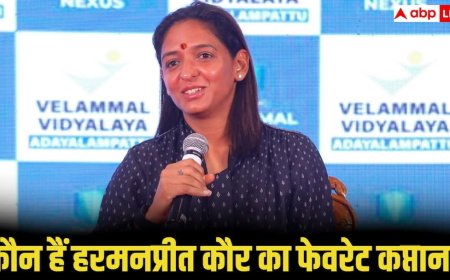 हरमनप्रीत कौर का खुलासा, विराट नहीं, ये दिग्गज कप्तान है उनकी पहली पसंद, वीडियो हुआ वायरल