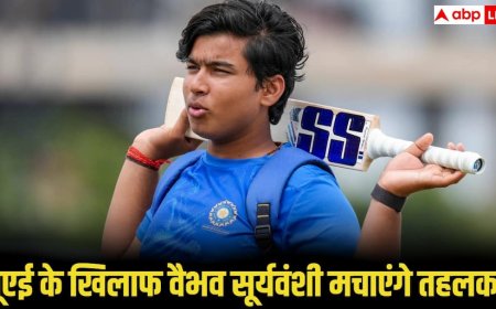 Rising Star Asia Cup 2025: वैभव सूर्यवंशी आज यूएई के खिलाफ मचाएंगे तहलका, 16 को पाकिस्तान से हाईवोल्टेज मुकाबला