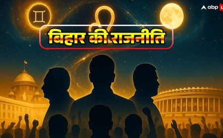 Bihar Politics Prediction: आज का दिन क्यों बिहार और देश की राजनीति को हिला सकता है?