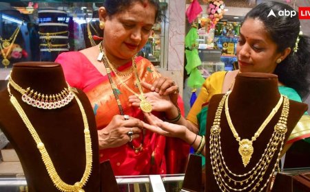 बिहार चुनाव के नतीजे के बीच आज सस्ता हुआ सोना, जानें 24 और 22  कैरेट गोल्ड की कितनी कम हुई कीमत?