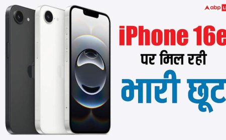 इसी साल लॉन्च हुआ यह आईफोन हो गया 18,000 रुपये से ज्यादा सस्ता, तुरंत उठाएं मौके का फायदा