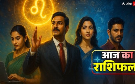 Aaj Ka Rashifal: आज का राशिफल 15 नवंबर 2025 को सिंह, कन्या, तुला और वृश्चिक को लाभ!