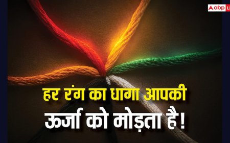 हाथ में पहनने वाले कलावे का ग्रहों से सीधा संबंध, जानिए कब और किस रंग का धागे पहनें?