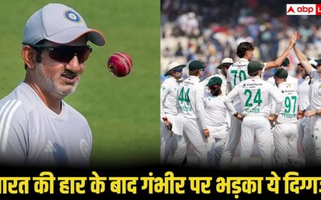 IND vs SA Test: भारत की हार पर मचा बवाल, पूर्व दिग्गज ने कोच गंभीर पर साधा निशाना, बोले- 'तुम हारने लायक ही हो'