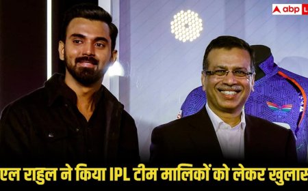 IPL में कप्तानी के दबाव पर केएल राहुल का बड़ा बयान, टीम मालिकों को लेकर भी किया खुलासा
