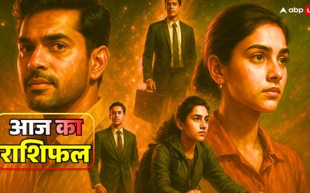 Aaj Ka Rashifal: धनु, मकर, कुंभ और मीन मार्केट से बना सकते हैं प्रॉफिट! 18 नवंबर का राशिफल है विशेष