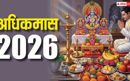 Adhik Maas: चौंकाने वाला है 2026, ज्येष्ठ अधिकमास डाल रहा हिंदू कैलेंडर पर डबल इफेक्ट