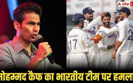 मोहम्मद कैफ का भारतीय टीम पर बड़ा हमला बोले, 'हर खिलाड़ी डर के माहौल में खेल रहा है'