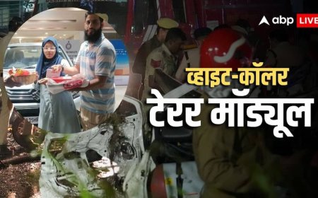 दिल्ली ब्लास्ट में चौंकाने वाला खुलासा, मुजम्मिल और शाहीन ने मिलकर खरीदी थी ब्रेजा कार, क्या था प्लान