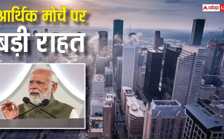 हाई टैरिफ के बीच आर्थिक मोर्चे पर आयी एक और बड़ी खबर, जानकर लगेगी चीन-पाक को मिर्ची