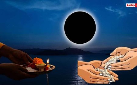 Margashirsha Amavasya 2025: मार्गशीर्ष अमावस्या पर ये 5 राशियां रहें सावधान, धन से लेकर स्वास्थ तक पड़ सकता है बुरा असर