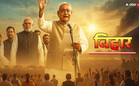 क्या 20 नवंबर 2025 को बिहार की किस्मत बदलेगी? गांधी मैदान में नीतीश की शपथ से पहले पंचांग ने दिए हैरान करने वाले संकेत!