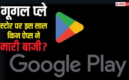 इस साल किन ऐप्स ने किया कमाल? गूगल प्ले ने किया 2025 की विनर ऐप्स का ऐलान, देखें लिस्ट