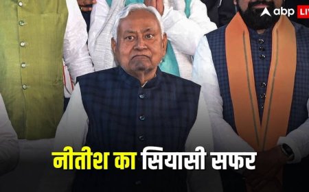 Nitish Kumar Political Journey: अगर ये चुनाव हार जाते तो राजनीति छोड़ देते नीतीश कुमार, पहली बार कब बने मुख्यमंत्री, पहली बार कहां से जीते?