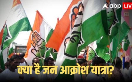 गुजरात चुनाव से पहले कांग्रेस की बड़ी तैयारी, 21 नवंबर से निकलेगी ‘जन आक्रोश यात्रा’