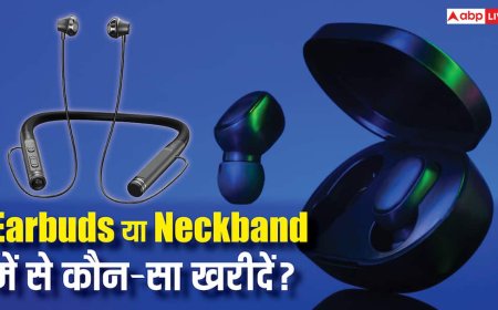 Earbuds या Neckband में से कौन-सा खरीदें? ये बातें पढ़कर दूर हो जाएगी कंफ्यूजन