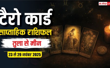 Weekly Tarot Reading 23-29 November 2025: इस हफ्ते शुक्र का अनुराधा नक्षत्र में प्रवेश, तुला से मीन राशि के लिए कैसा रहेगा नवंबर का आखिरी सप्ताह?