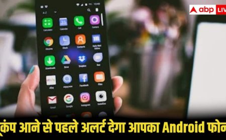 भूकंप आने से पहले अलर्ट देगा आपका Android फोन! जानिए कैसे बचा सकता है जान