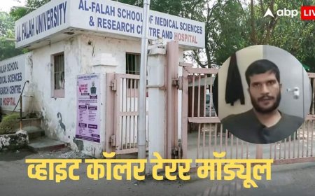 फरीदाबाद-सहारनपुर मॉड्यूल: अल-फलाह यूनिवर्सिटी के कमरे से क्यों अक्सर दिखता था धुआं? आतंकी डॉक्टर उमर की करतूतों की गार्ड ने सुनाई कहानी