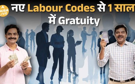 नए लेबर कोड लागू | 40 करोड़ कर्मचारियों के लिए बड़े बदलाव | मज़दूरों के लिए नए अधिकार | पैसा लाइव