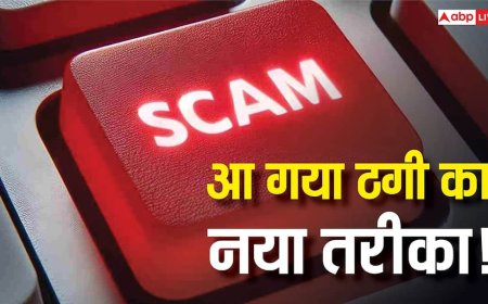 RBI के नाम पर चल रहा नया Voicemail Scam, आपके कॉल उठाते ही साफ हो सकता है बैंक अकाउंट, जानिए कैसे बचें