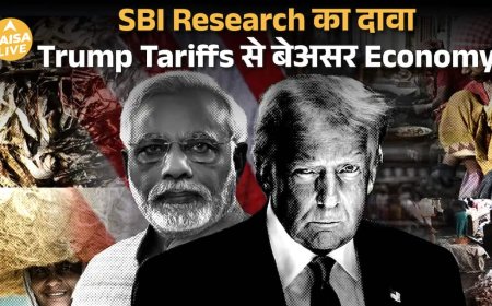 Trump Tariffs के बावजूद भारत के Export में बढ़ोतरी! अमेरिका को कितना फायदा? Paisa Live