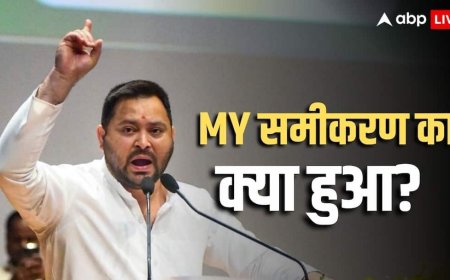 Bihar Survey 2025: 'तेजस्वी के लिए रास्ते बंद नहीं', किसने कर दी बड़ी भविष्यवाणी, बिहार चुनाव के बाद सर्वे चौंकाने वाला