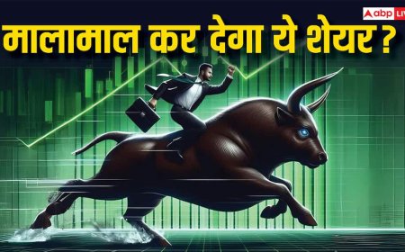Multibagger Stocks: इस शेयर ने किया मालामाल, 2600% रिटर्न के साथ 5 साल में 1 लाख के बना दिए 35 लाख