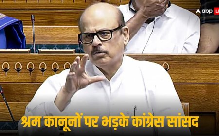 ‘सड़क से संसद तक होगी लड़ाई’, श्रम कानूनों पर सवाल उठाते हुए बोले कांग्रेस सांसद तारिक अनवर