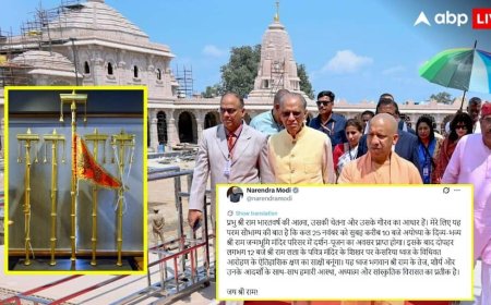 राम मंदिर ध्वजारोहण के लिए सजी आयोध्या, 22 फीट लंबा-11 फीट चौड़ा ध्वज फराएंगे PM मोदी, बोले- ऐतिहासिक क्षण का साक्षी बनूंगा
