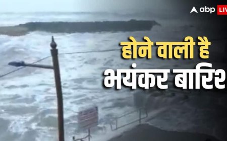 ठंड के बीच आने वाली है बड़ी आफत, बंगाल की खाड़ी से उठेगा चक्रवाती तूफान, जानें किन राज्यों पर खतरा?