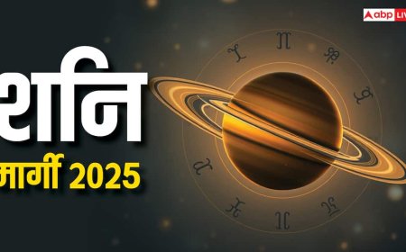 Shani Margi 2025: शनि की सीधी चाल की उल्टी गिनती शुरू, 4 दिन बाद चमकेगा इन 4 राशियों का भाग्य