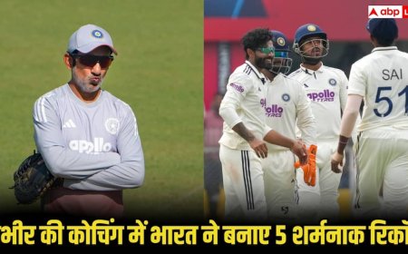 गंभीर की कोचिंग में टीम इंडिया की मुश्किलें बढ़ीं, टेस्ट क्रिकेट में बन गए ये 5 सबसे शर्मनाक रिकॉर्ड