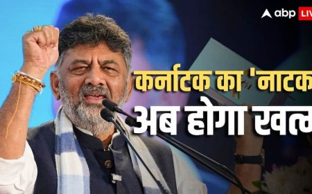 Karnataka Row: क्या है सीटों का गणित, जिसके चलते DK शिवकुमार गिरा सकते हैं अपनी ही सरकार, ये रहा नंबर गेम