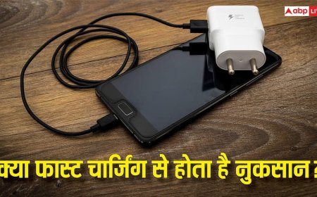 क्या 120W चार्जिंग आपकी बैटरी की दुश्मन? जानिए फास्ट चार्जर से क्यों फोन जल्दी हो जाता है खराब