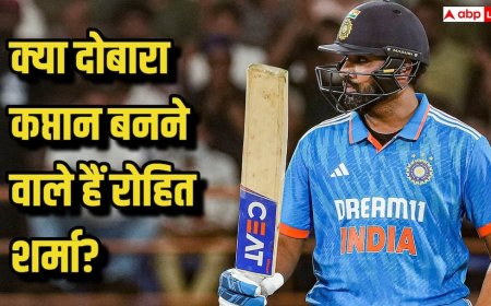 IND vs SA ODI Series: क्या दोबारा कप्तान बनने वाले थे रोहित शर्मा? साउथ अफ्रीका के खिलाफ मिला था कमान संभालने का ऑफर! जानें सच्चाई