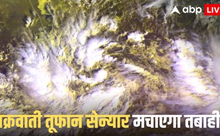 Cyclone Senyar: चक्रवाती तूफान सेन्यार कुछ ही घंटो में करेगा लैंडफॉल, इन राज्यों में भारी बारिश, IMD की चेतावनी