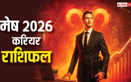 मेष राशि 2026 करियर में बड़े बदलाव! नौकरी और व्यापार में धन लाभ के मिलेंगे मौके, जानें कैसे?