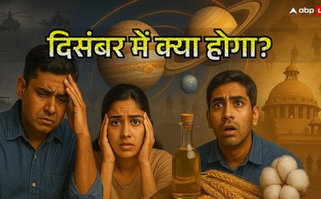 दिसंबर 2025 की हैरान करने वाली भविष्यवाणी! ग्रहों की भयानक हलचल 05 से 09 दिसंबर तक बदलेगा मौसम, बाज़ार, राजनीति और जनजीवन