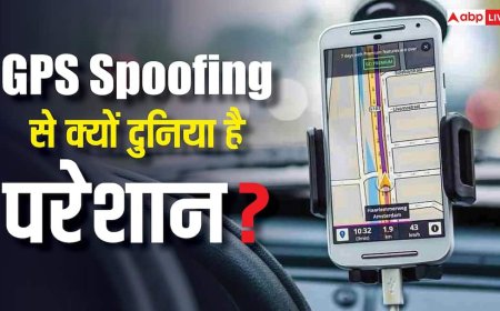 GPS Spoofing कैसे बन गया वैश्विक खतरा? जानिए दुनिया भर के देश कैसे कर रहे हैं इसका मुकाबला